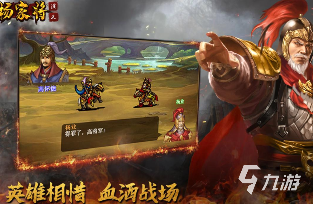 九游娱乐热门的单机版战争策略游戏合集耐玩的单机策略游戏大全2024(图4)