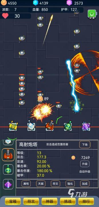 九游娱乐2026热门魔兽塔防单机手游推荐：耐玩高口碑塔防游戏盘点(图3)