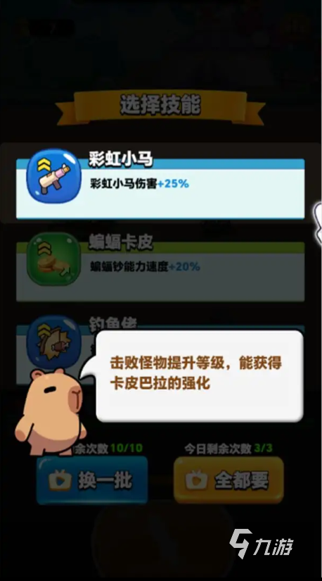 九游娱乐2026热门魔兽塔防单机手游推荐：耐玩高口碑塔防游戏盘点(图4)