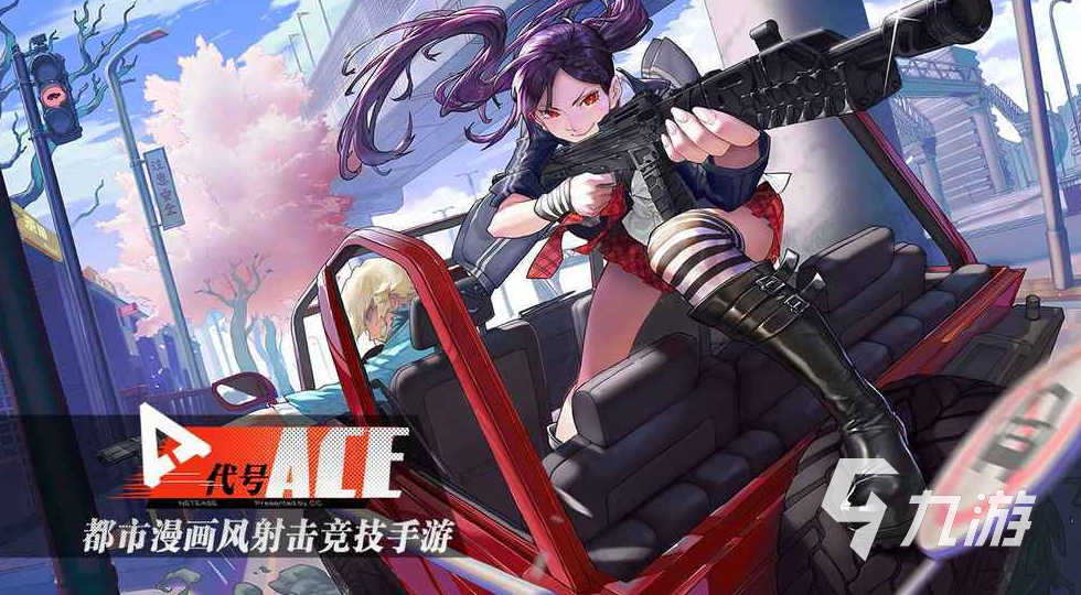 九游娱乐2026网易射击游戏有哪些高质量网易射击游戏大全(图1)
