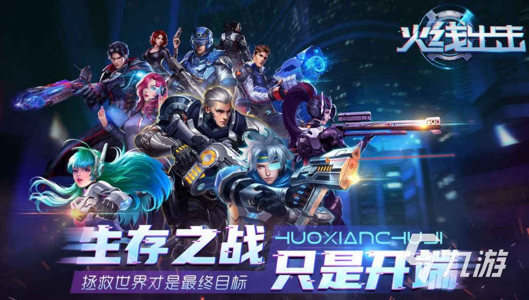 十大单机第一九游娱乐人称射击游戏合集好玩的第一人称的射击游戏有哪些2023(图3)