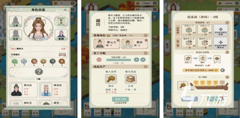 经营策略类手游排行九游娱乐榜好玩的经营策略类手游推荐2026(图2)