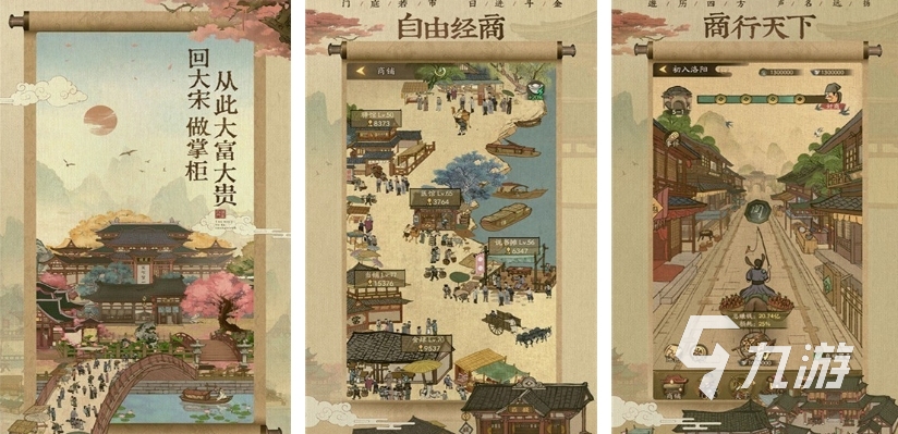 经营策略类手游排行九游娱乐榜好玩的经营策略类手游推荐2026(图3)