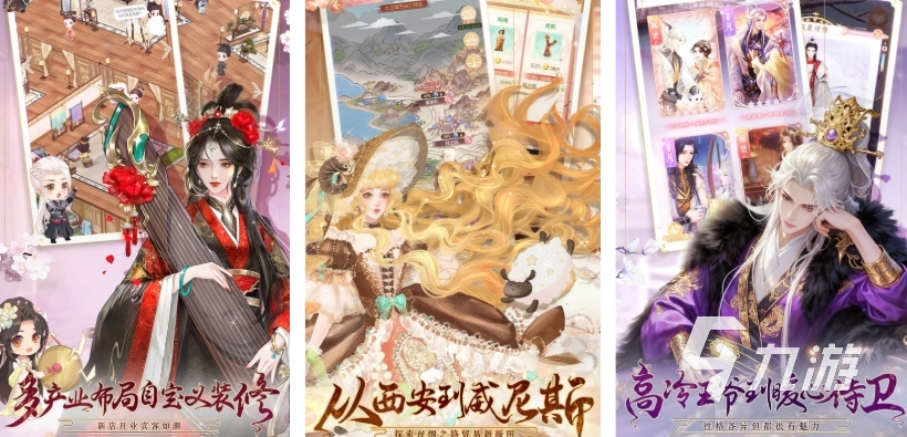 经营策略类手游排行九游娱乐榜好玩的经营策略类手游推荐2026(图5)