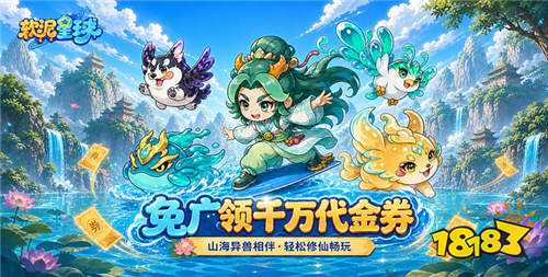 2026有没有九游娱乐一元手游最新推荐高火爆一元游戏最新免费排行榜(图6)