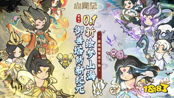 九游娱乐策略塔防游戏有哪些？2026好玩的策略塔防游戏推荐(图2)