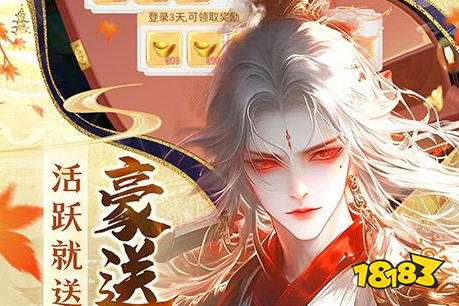九游娱乐最好的修仙手游排行榜TOP1010款好玩的修真修仙手游排行榜(图1)