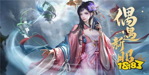 九游娱乐最好的修仙手游排行榜TOP1010款好玩的修真修仙手游排行榜(图3)