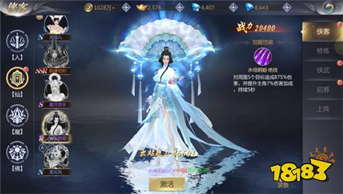 九游娱乐最好的修仙手游排行榜TOP1010款好玩的修真修仙手游排行榜(图5)