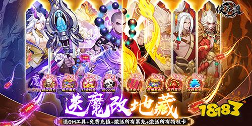 九游娱乐最好的修仙手游排行榜TOP1010款好玩的修真修仙手游排行榜(图6)