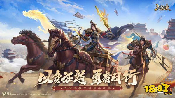 卡牌对战手游推荐十大竞技游戏榜九游娱乐(图1)