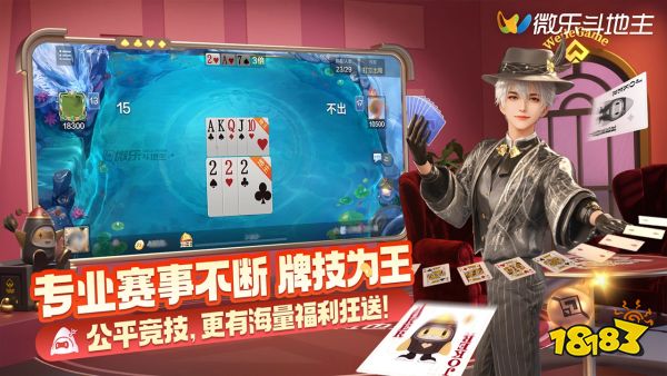卡牌对战手游推荐十大竞技游戏榜九游娱乐(图4)