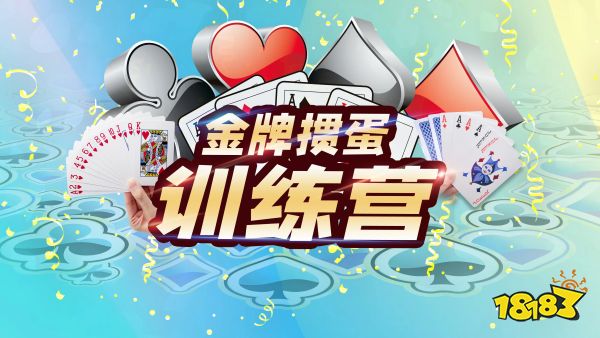 卡牌对战手游推荐十大竞技游戏榜九游娱乐(图6)