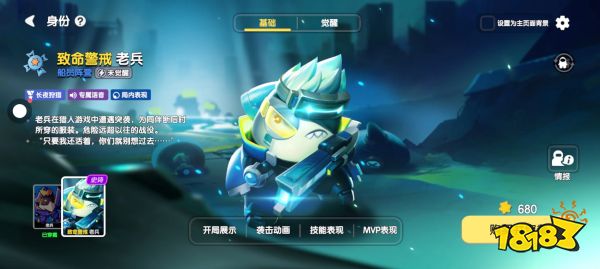 2026竞技手游人气排行十大高热度竞技对战手机游戏九游娱乐(图3)