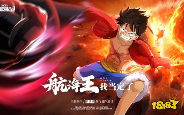 2026竞技手游人气排行十大高热度竞技对战手机游戏九游娱乐(图6)