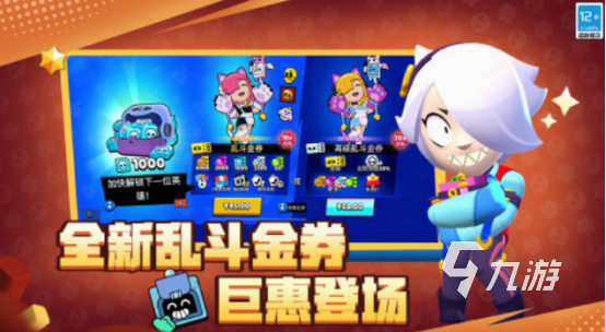 必玩的十大电竞游戏排行榜免费的电竞游戏Top10九游娱乐(图9)
