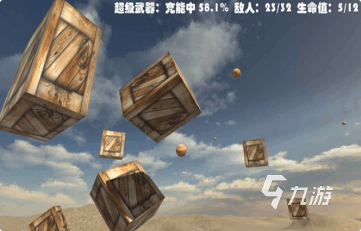 九游娱乐好玩的单机射击游戏大全有趣的射击游戏盘点2026(图8)