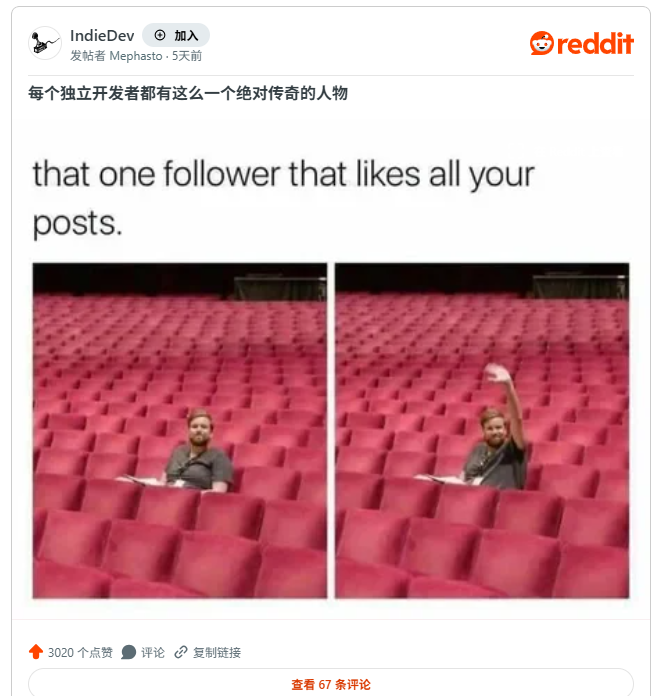 九游娱乐芸芸众生那个他！独立开发者分享支持10年的玩家粉丝引热议(图1)