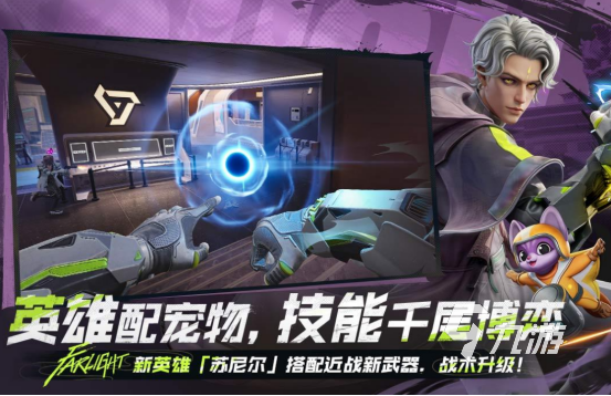 2026热门枪战射击手游推荐：高人气、爽快体验的射击游戏合集九游娱乐(图3)