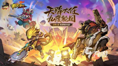 九游娱乐耐玩又有趣的枪战游戏推荐：2026年高口碑射击游戏榜单(图1)