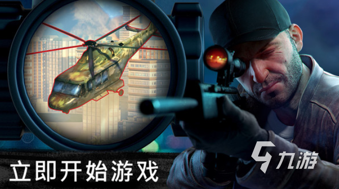 受欢迎的枪战单机游戏有哪些2026人气较高的九游娱乐枪战游戏合集(图5)
