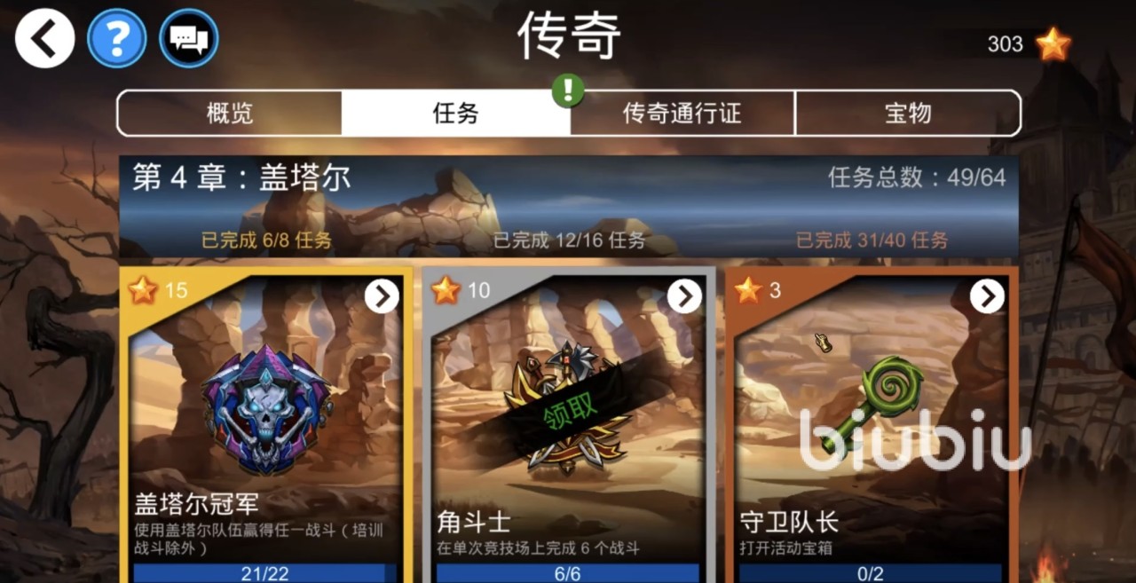宝石战争王国升级顺九游娱乐序推荐宝石战争王国升级玩法攻略(图3)