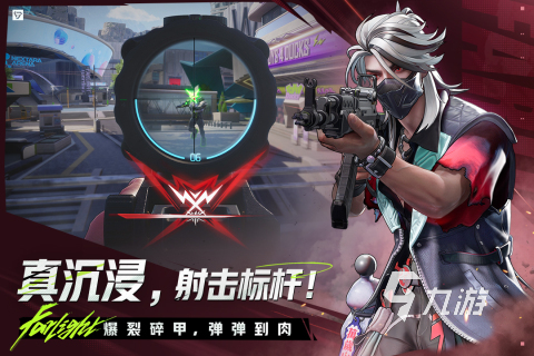 枪战游戏内置菜单的有哪些2026受欢迎的枪战mod游戏排行九游娱乐(图2)