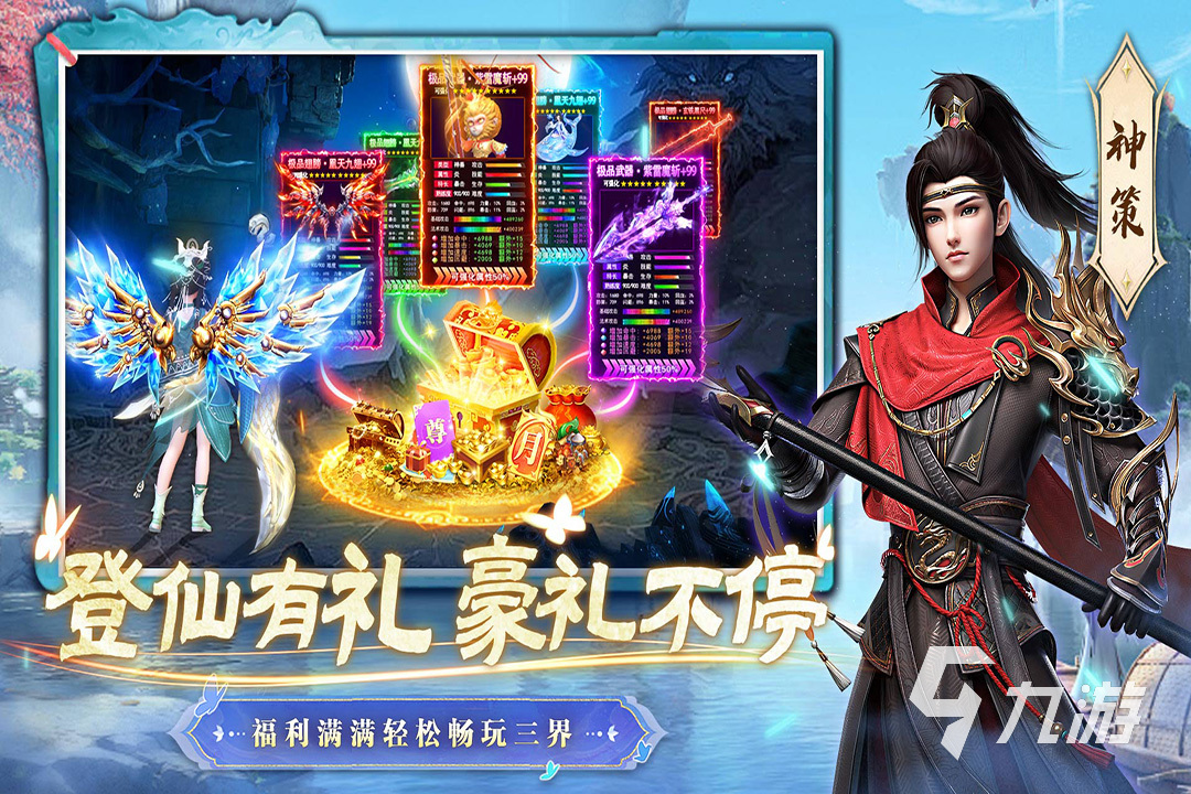 九游娱乐2026年热门网络游戏排行榜前十名推荐(图10)