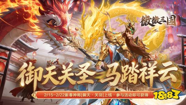 有带兵打仗的九游娱乐三国策略游戏吗？2026自己带兵打仗的三国游戏推荐(图2)