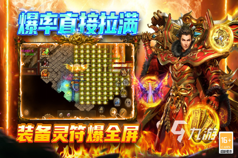 九游娱乐2025网络游戏排行榜有趣的联网游戏合集(图5)