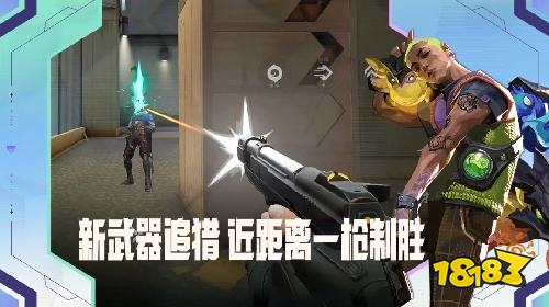 九游娱乐无畏契约：源能行动电脑版怎么下载安装无畏契约：源能行动PC端模拟器游玩攻略(图2)