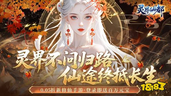 九游娱乐2026手机网游哪一款玩家多？2026爆火手机网络游戏前十名排行榜(图3)