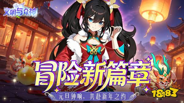 九游娱乐2026手机网游哪一款玩家多？2026爆火手机网络游戏前十名排行榜(图4)