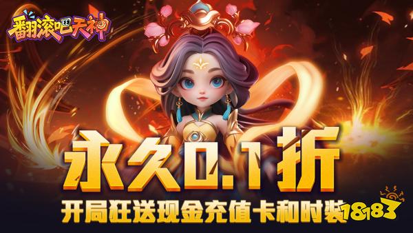 九游娱乐2026手机网游哪一款玩家多？2026爆火手机网络游戏前十名排行榜(图6)