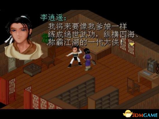 经典至极让老玩家记忆犹新初代九游娱乐电脑游戏大作盘点(图3)