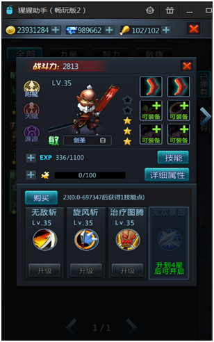 推塔三九游娱乐国(图16)