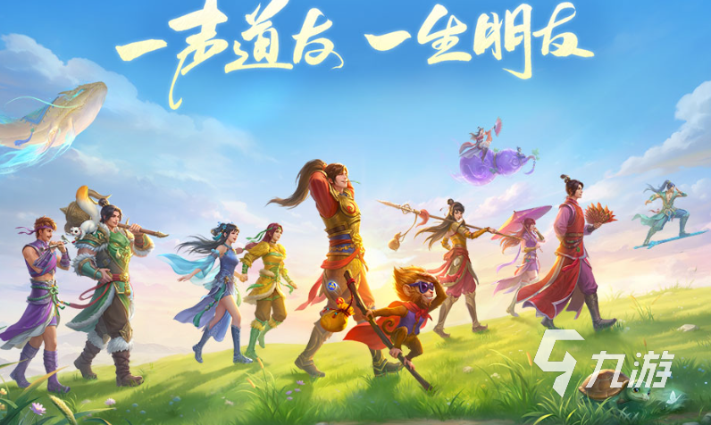 中国最早的网络游戏有哪些经典的网络游戏合集2026九游娱乐(图1)