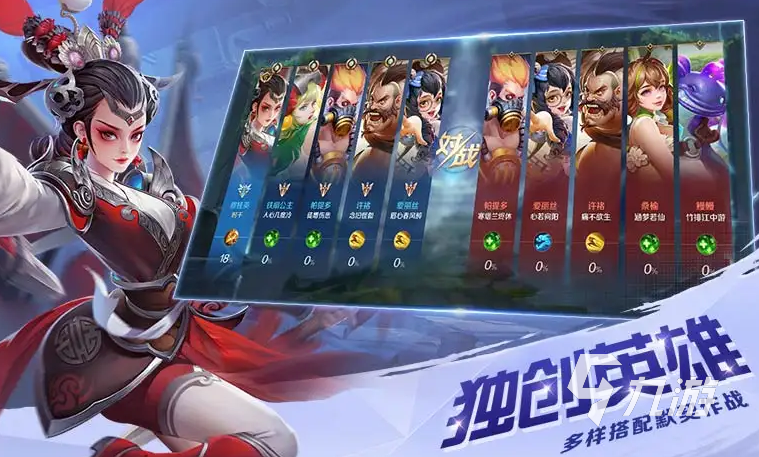 推塔三九游娱乐国(图4)
