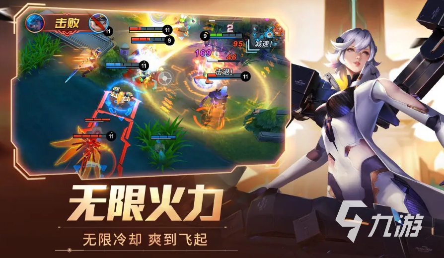 有没有三国5v5推塔游戏推塔策略游戏九游娱乐推荐(图3)