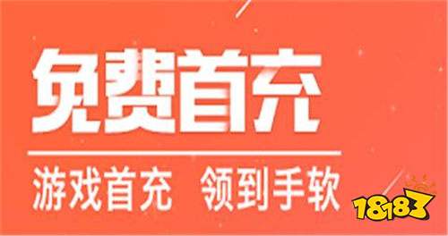 九游娱乐破解永久免费内购游戏推荐免费无限内购破解游戏大全(图3)