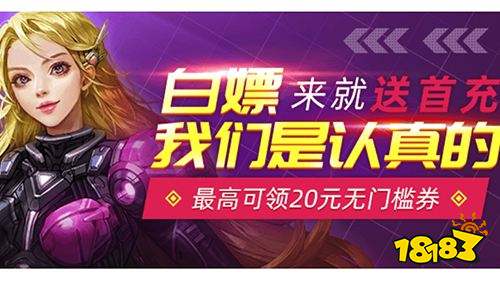 九游娱乐破解永久免费内购游戏推荐免费无限内购破解游戏大全(图6)