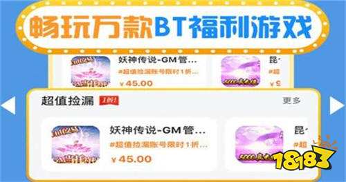 九游娱乐破解永久免费内购游戏推荐免费无限内购破解游戏大全(图5)
