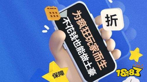 九游娱乐破解永久免费内购游戏推荐免费无限内购破解游戏大全(图7)