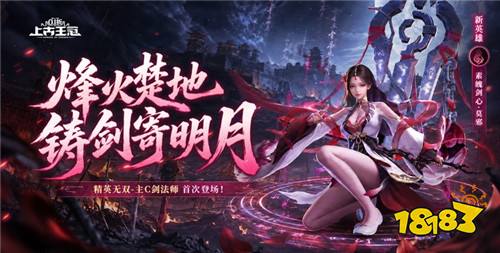 九游娱乐破解永久免费内购游戏推荐免费无限内购破解游戏大全(图9)