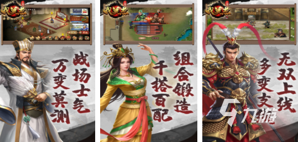 九游娱乐2023策略类单机游戏大全好玩的策略类游戏推荐(图4)