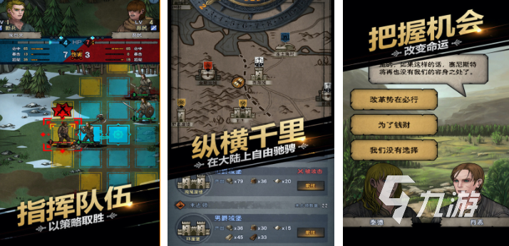 九游娱乐受欢迎的欧美战棋类单机游戏下载人气较高的战棋游戏盘点2026(图2)