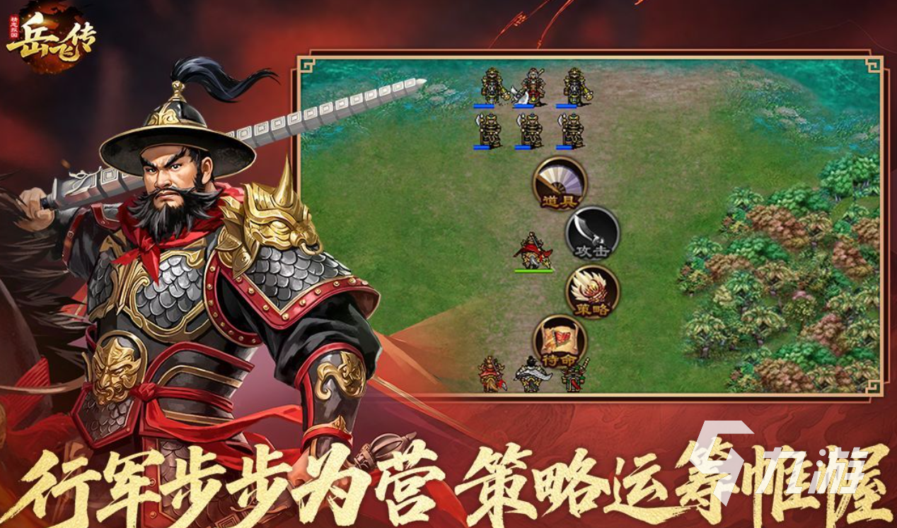 九游娱乐受欢迎的欧美战棋类单机游戏下载人气较高的战棋游戏盘点2026(图6)