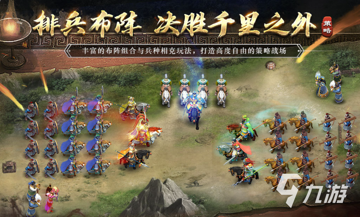 九游娱乐受欢迎的欧美战棋类单机游戏下载人气较高的战棋游戏盘点2026(图9)