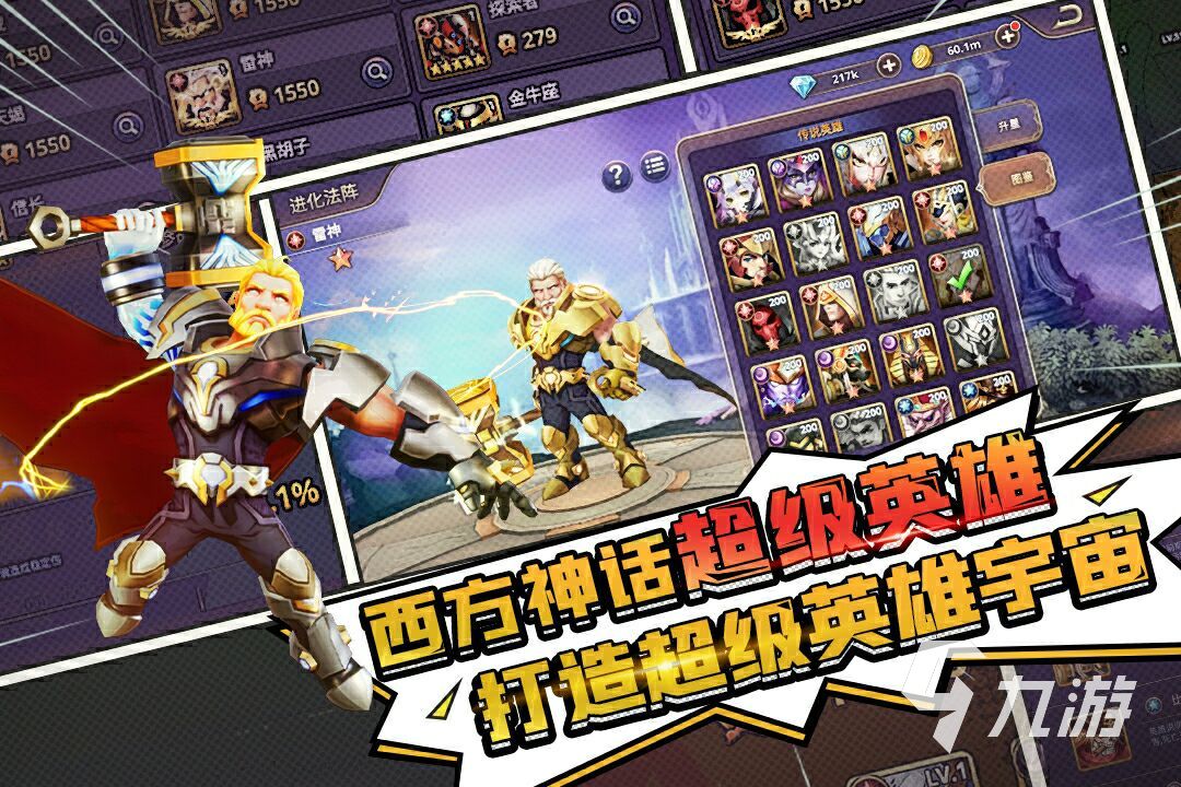 九游娱乐塔防策略类游戏单机大全2021好玩的策略塔防类单机游戏有哪些(图5)