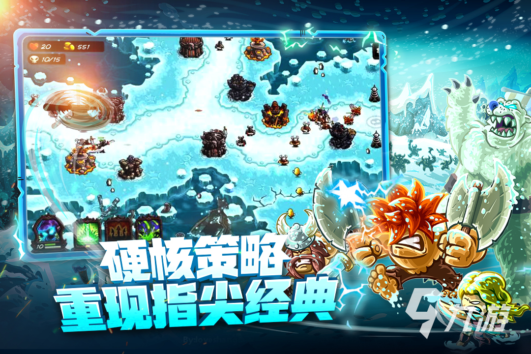 2023手机单机策略游戏推荐好玩的单九游娱乐机策略游戏分享(图3)